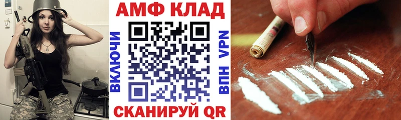 цена   Кстово  shop клад  АМФ 97% 
