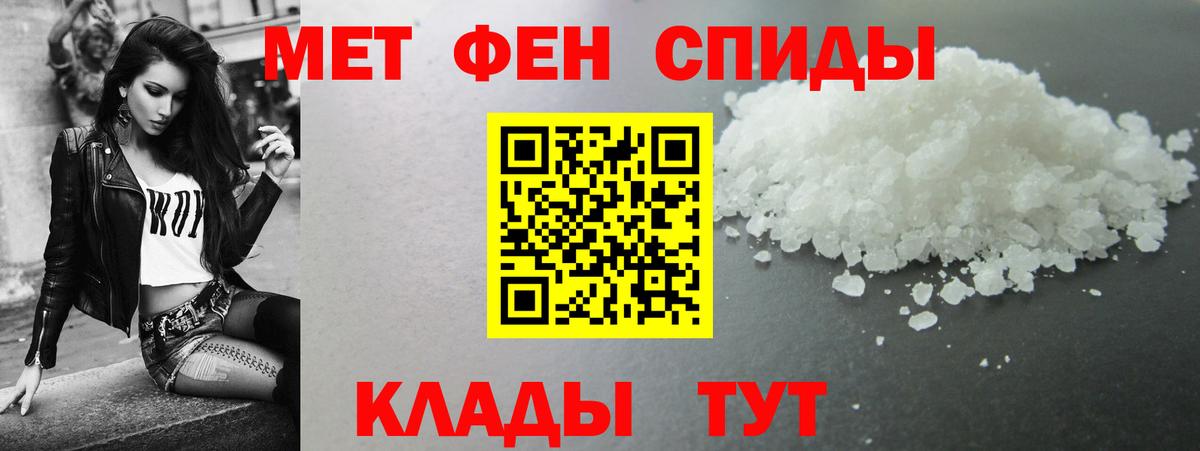Amphetamine  Вход с VPN  Кстово  АМФ 97% 