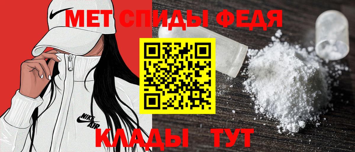 Каннабис  A PVP СК кристаллы  COCAIN  Меф МЯУ МЯУ   NBOMe  MDMA  Кстово  Вход с VPN  ГАШ 