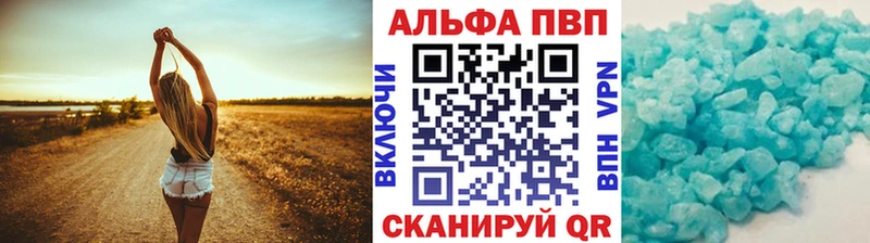 blacksprut tor  Кстово  Alpha-PVP кристаллы 
