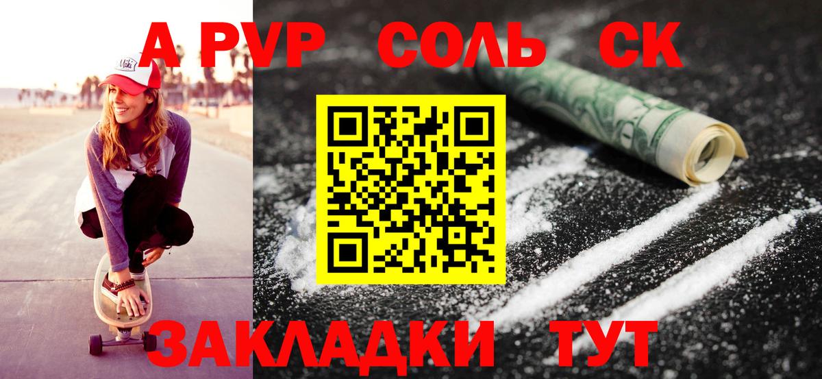 Кстово  Альфа ПВП  A PVP СК КРИС  Вход с VPN  Alpha PVP Crystall 