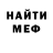 Кетамин VHQ eduardo castillo