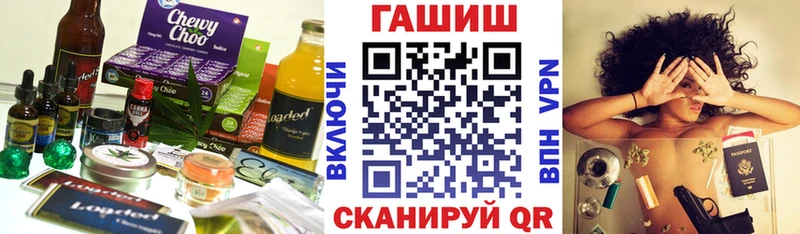 где можно купить   Кстово  Еда ТГК конопля 