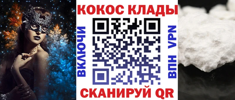 КОКАИН 98% Кстово