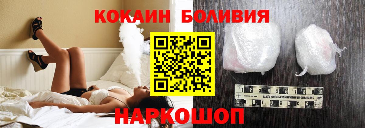 COCAIN Fish Scale Кстово
