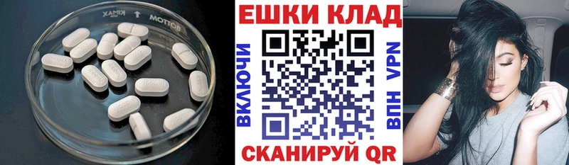 blacksprut рабочий сайт  Кстово  ЭКСТАЗИ XTC 