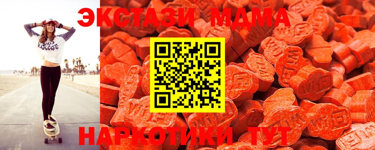 ЭКСТАЗИ  ЭКСТАЗИ круглые  Кстово  Вход с VPN  Экстази Punisher 
