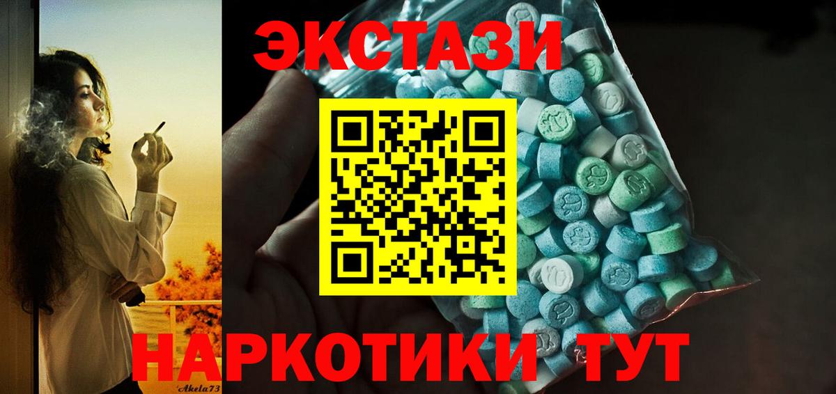 Экстази Cube Кстово