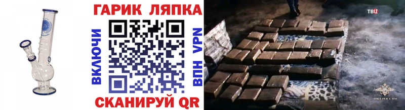 закладки  MEGA вход  ГАШ Cannabis  Кстово 