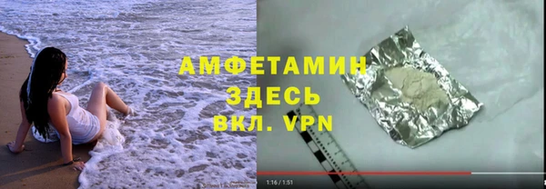 сатива Балабаново