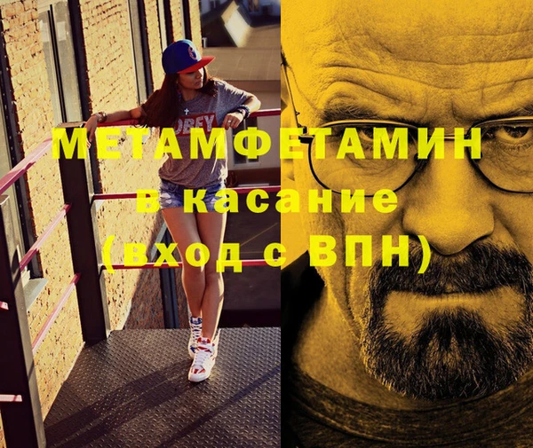 сатива Балабаново