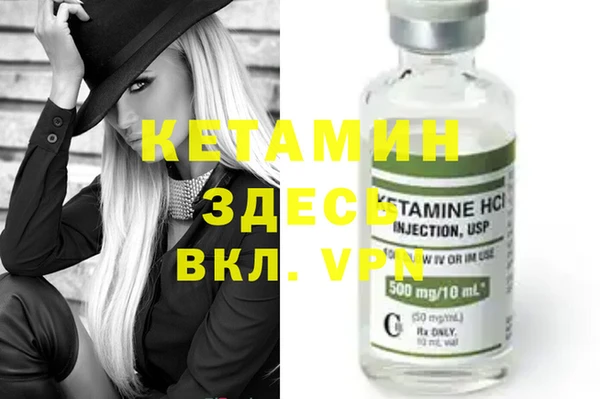 винт Балахна