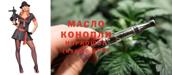 сатива Балабаново