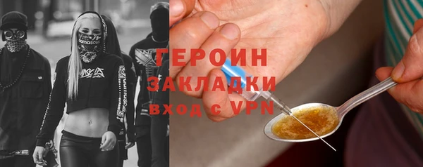 сатива Балабаново