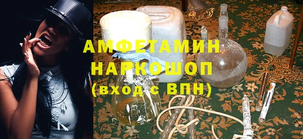 сатива Балабаново