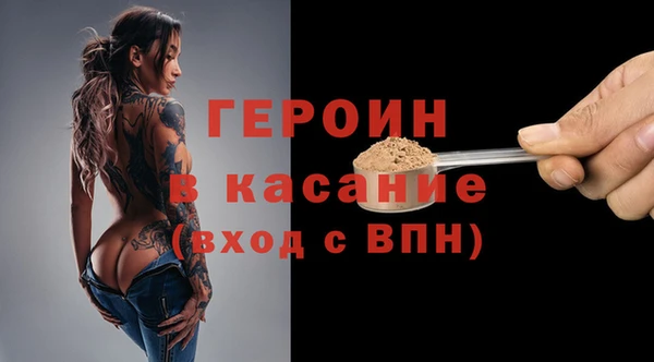 винт Балахна