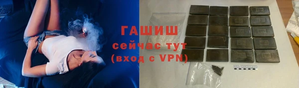 винт Балахна