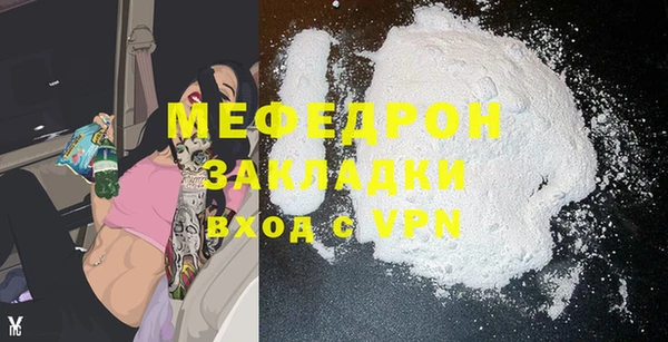 винт Балахна
