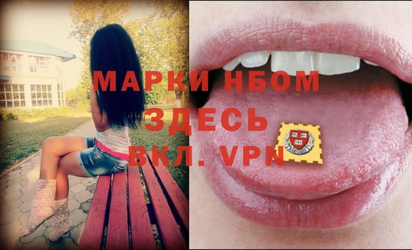 сатива Балабаново
