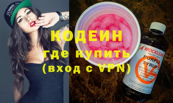 PSILOCYBIN Баксан