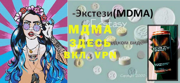 сатива Балабаново