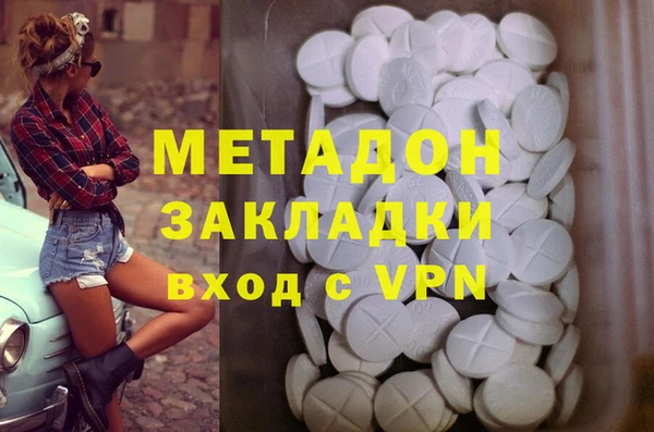 сатива Балабаново