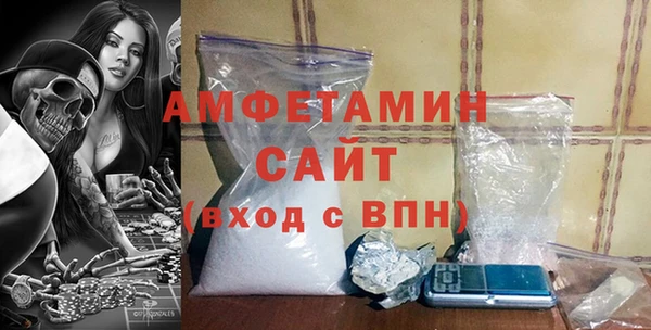 сатива Балабаново