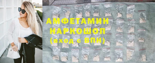 сатива Балабаново