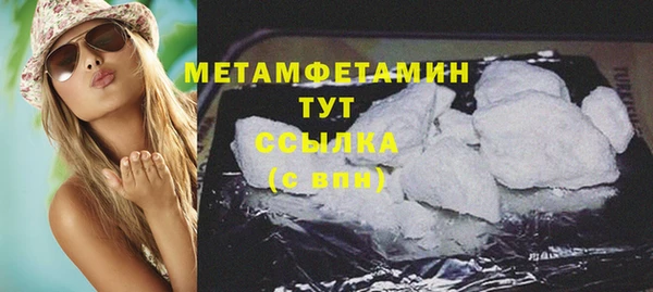 сатива Балабаново