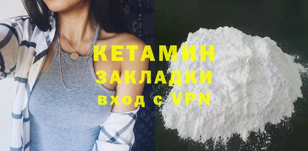 сатива Балабаново