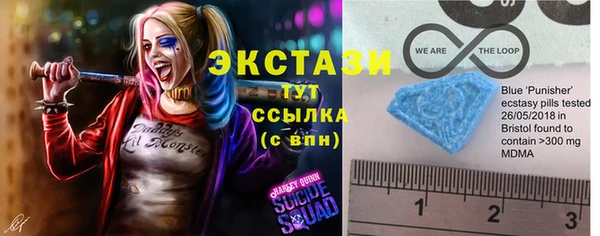 винт Балахна