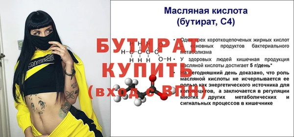PSILOCYBIN Баксан