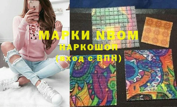 винт Балахна