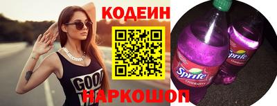 мяу мяу кристалл Камышлов