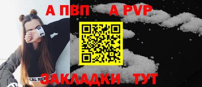 мяу мяу кристалл Камышлов