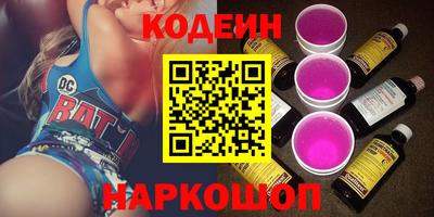 ALPHA PVP Кандалакша