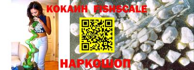 ALPHA PVP Кандалакша