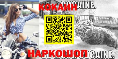 ALPHA PVP Кандалакша