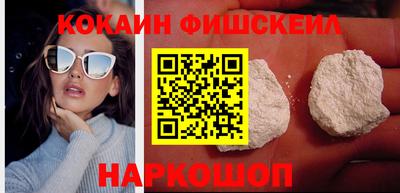 мяу мяу кристалл Камышлов