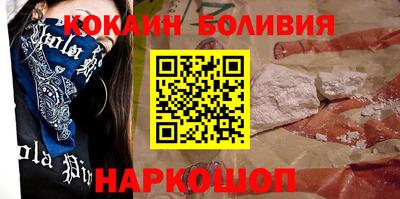 кокаин перу Канаш