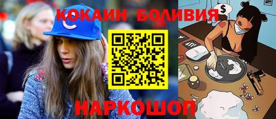 кокаин перу Канаш