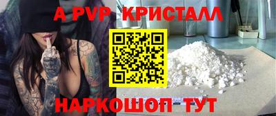 кокаин перу Канаш