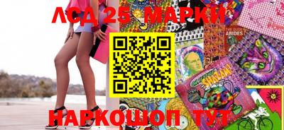 мяу мяу кристалл Камышлов