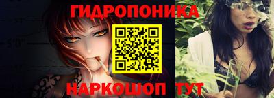 мяу мяу кристалл Камышлов