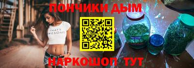 мяу мяу кристалл Камышлов