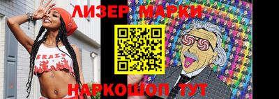 ALPHA PVP Кандалакша