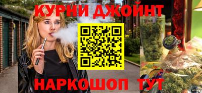 мяу мяу кристалл Камышлов