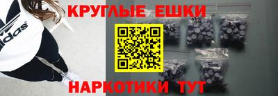 кокаин перу Канаш