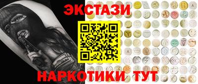 ALPHA PVP Кандалакша