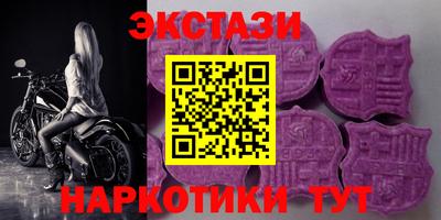мяу мяу кристалл Камышлов